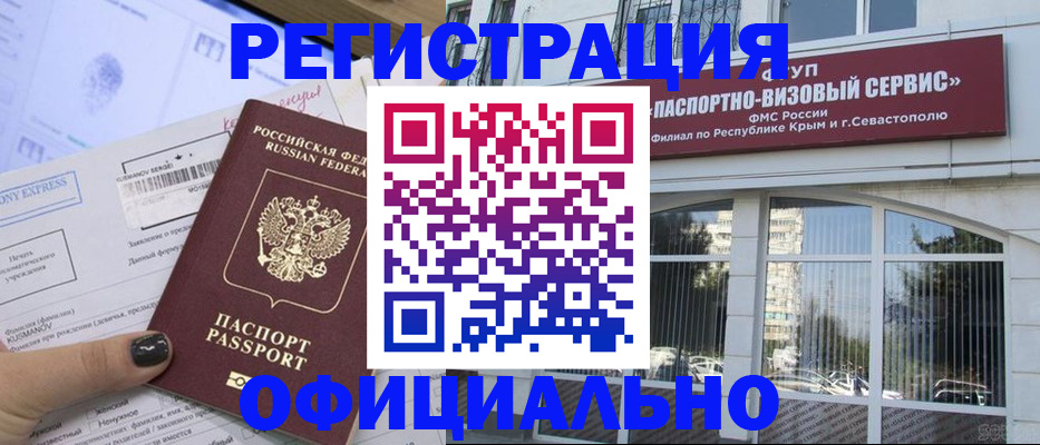 прописка поиск в Добрянке