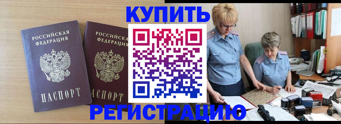 регистрация для школы в Добрянке